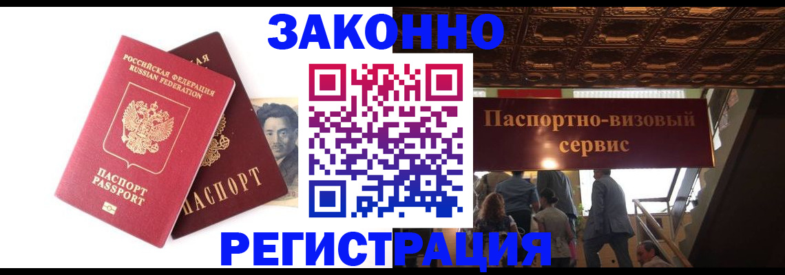 регистрация для дет. сада в Краснодаре
