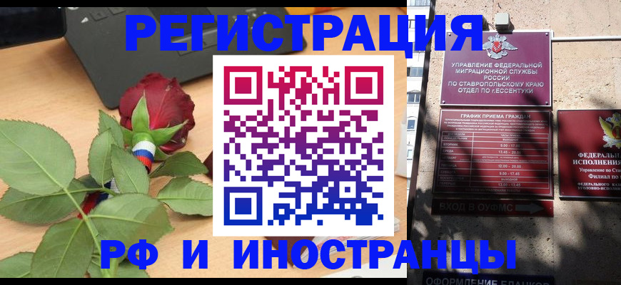 найти адрес прописки в Краснодаре