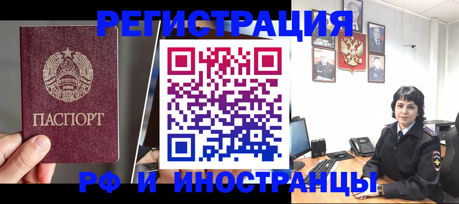 пропишу в квартире в Краснодаре